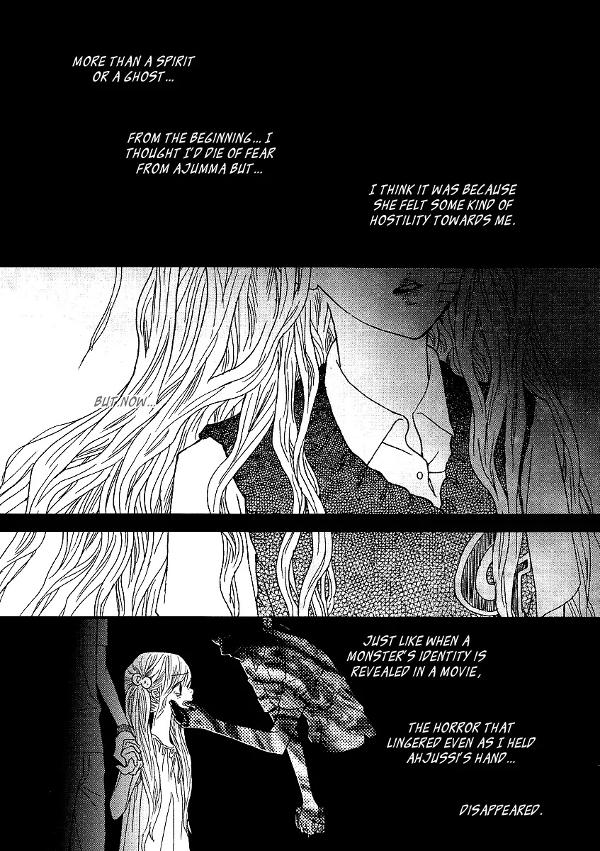 Nocturne (PARK Eun-Ah) Chapter 37 page 27 - Chapter 37