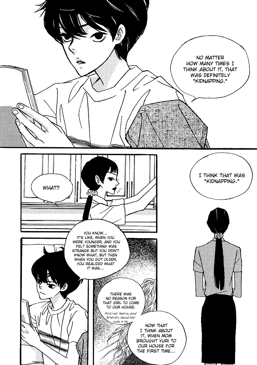 Nocturne (PARK Eun-Ah) Chapter 37 page 4 - Chapter 37