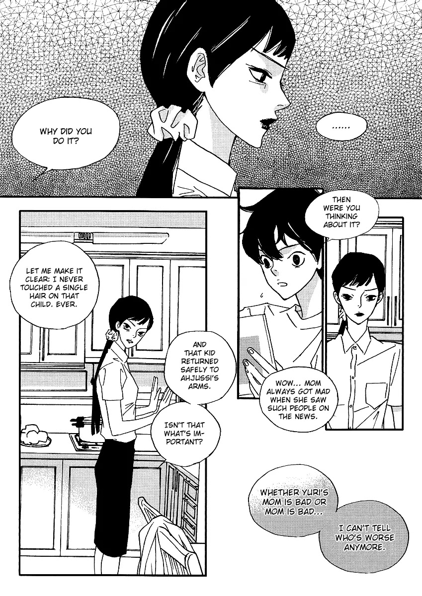 Nocturne (PARK Eun-Ah) Chapter 37 page 5 - Chapter 37
