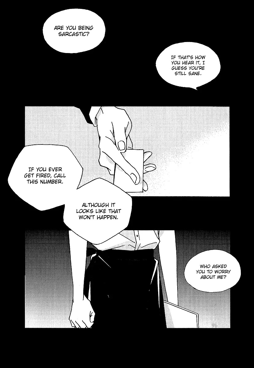 Nocturne (PARK Eun-Ah) Chapter 39.1 page 14 - Chapter 39.1: Intro