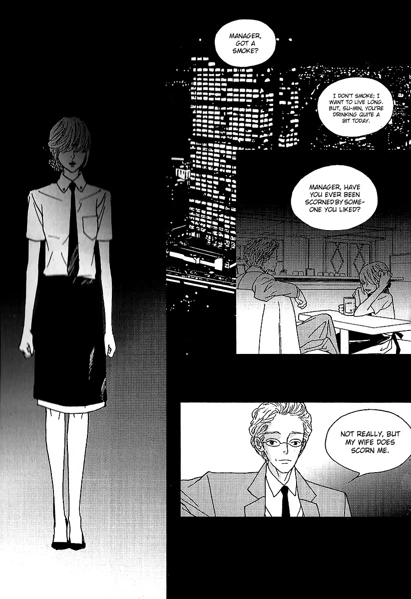 Nocturne (PARK Eun-Ah) Chapter 39.1 page 16 - Chapter 39.1: Intro