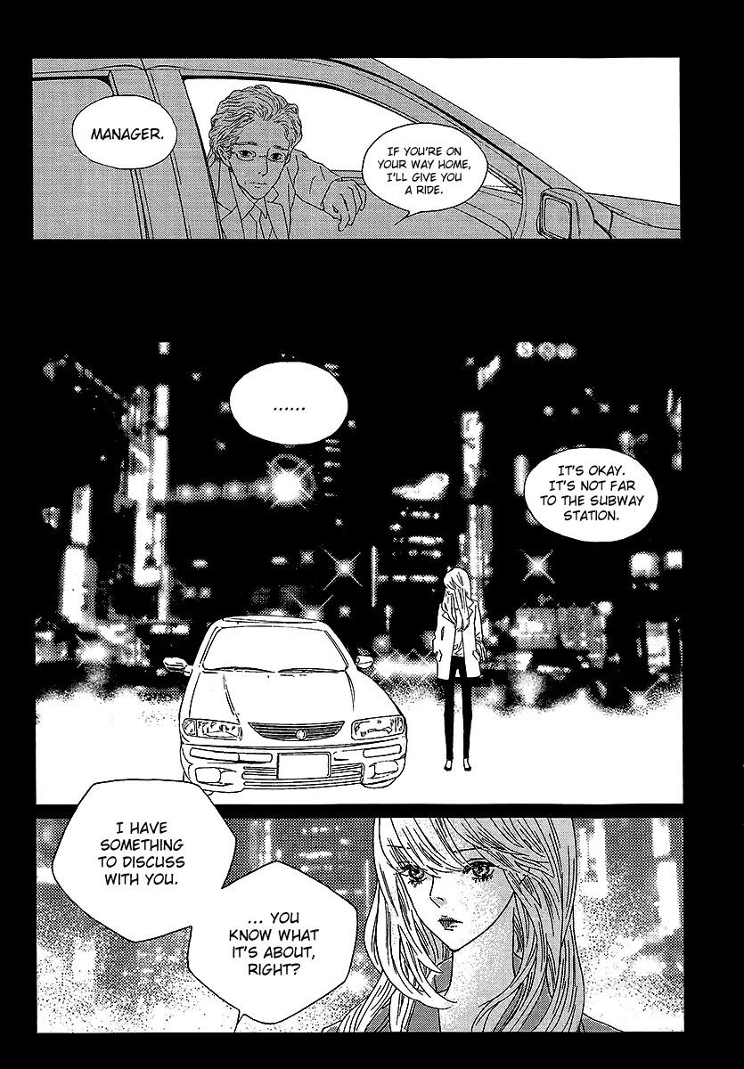 Nocturne (PARK Eun-Ah) Chapter 39 page 17 - Chapter 39