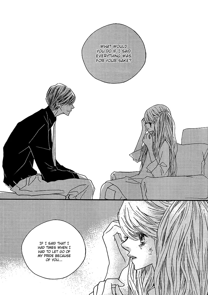 Nocturne (PARK Eun-Ah) Chapter 39 page 6 - Chapter 39