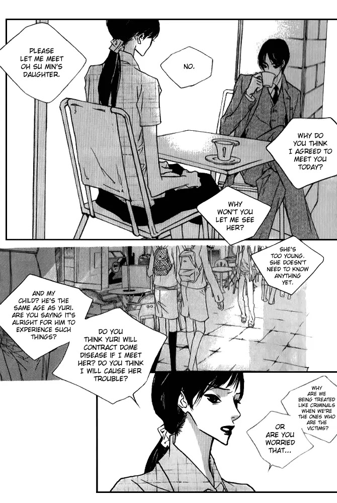 Nocturne (PARK Eun-Ah) Chapter 4 page 10 - Chapter 4