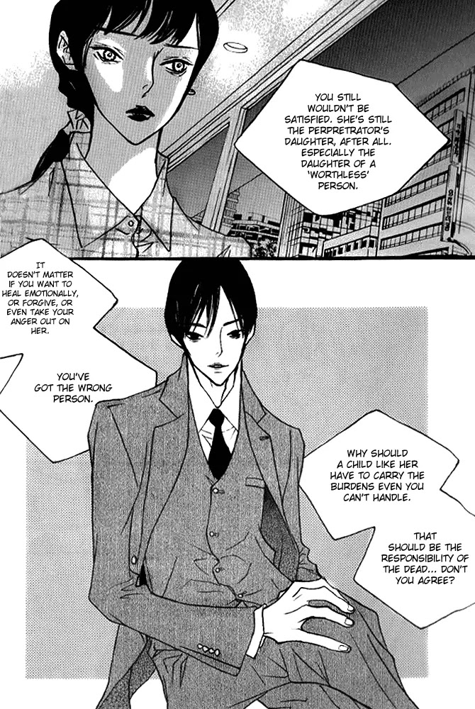 Nocturne (PARK Eun-Ah) Chapter 4 page 12 - Chapter 4