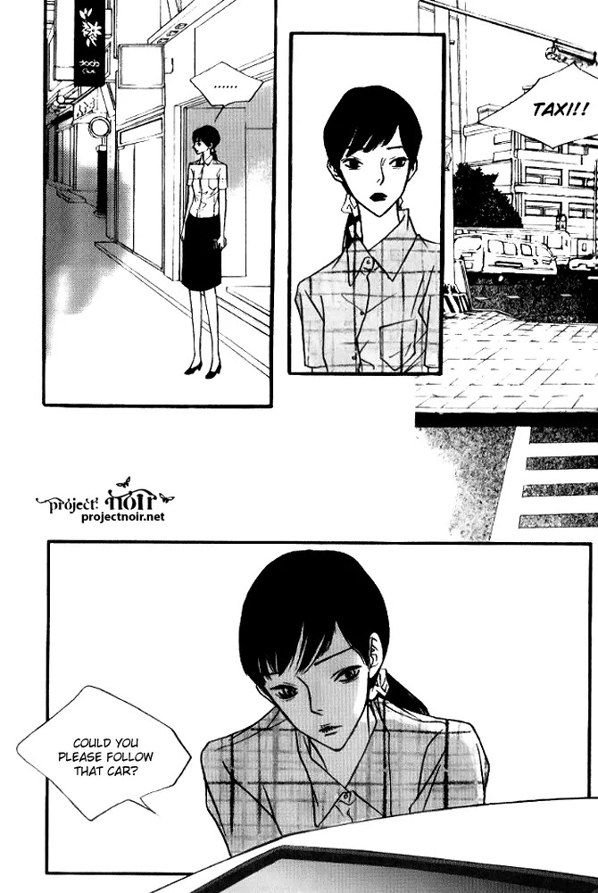 Nocturne (PARK Eun-Ah) Chapter 4 page 15 - Chapter 4