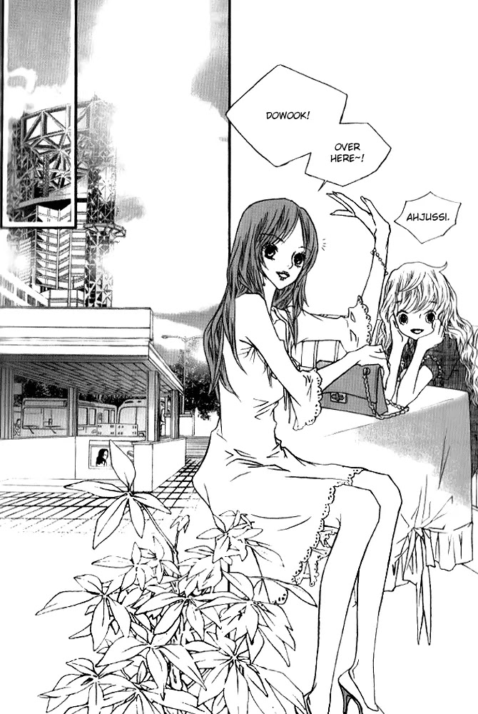 Nocturne (PARK Eun-Ah) Chapter 4 page 16 - Chapter 4