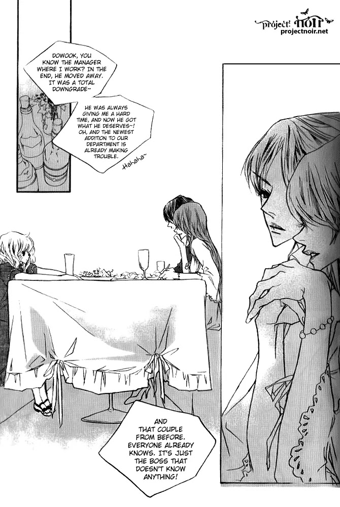 Nocturne (PARK Eun-Ah) Chapter 4 page 19 - Chapter 4
