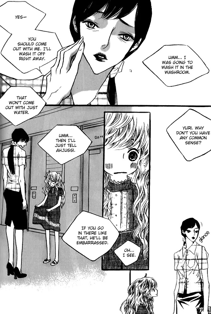 Nocturne (PARK Eun-Ah) Chapter 4 page 24 - Chapter 4
