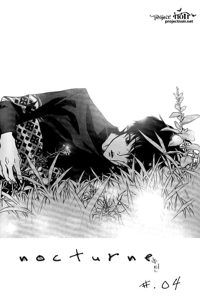 Nocturne (PARK Eun-Ah) Chapter 4 page 3 - Chapter 4