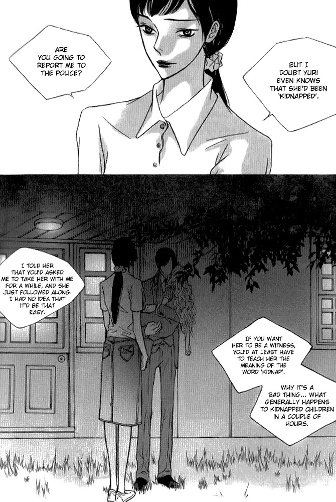 Nocturne (PARK Eun-Ah) Chapter 4 page 33 - Chapter 4