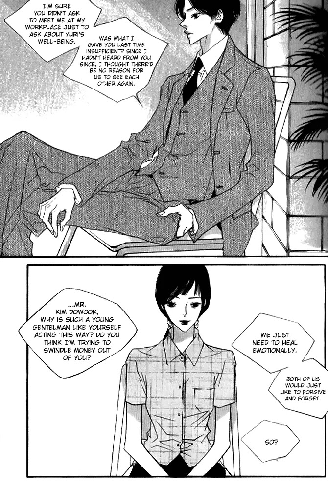 Nocturne (PARK Eun-Ah) Chapter 4 page 9 - Chapter 4