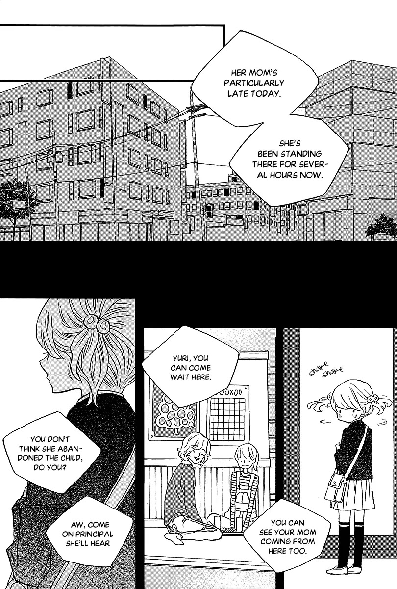 Nocturne (PARK Eun-Ah) Chapter 40 page 15 - Chapter 40
