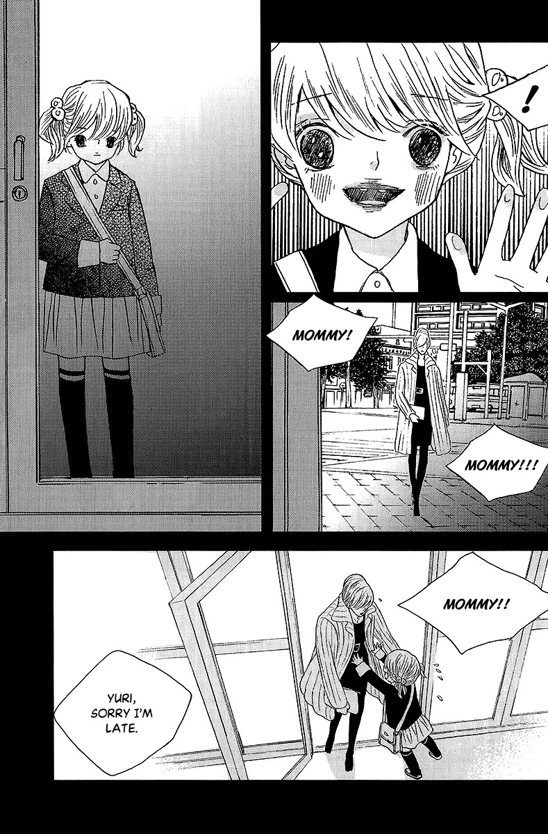 Nocturne (PARK Eun-Ah) Chapter 40 page 16 - Chapter 40