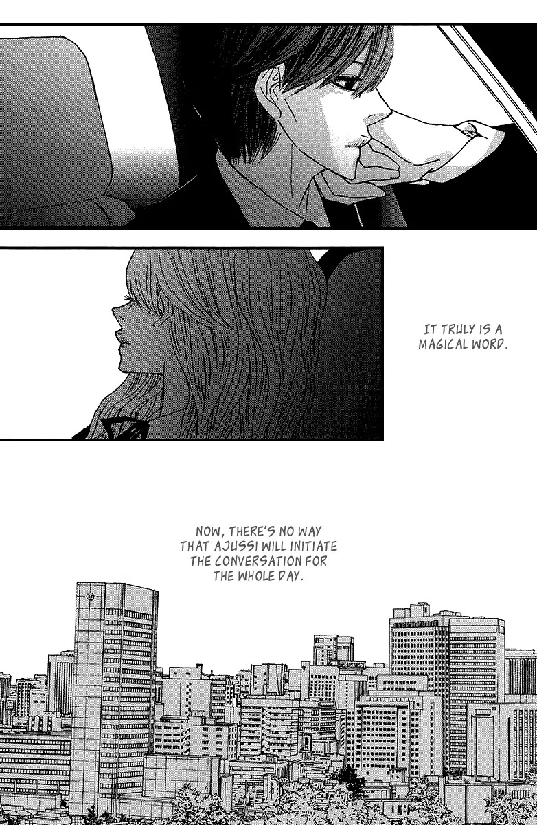 Nocturne (PARK Eun-Ah) Chapter 41 page 15 - Chapter 41