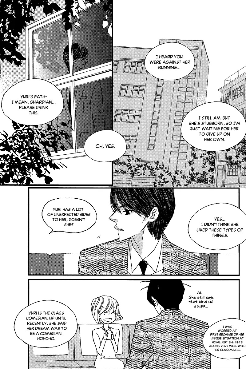 Nocturne (PARK Eun-Ah) Chapter 41 page 17 - Chapter 41