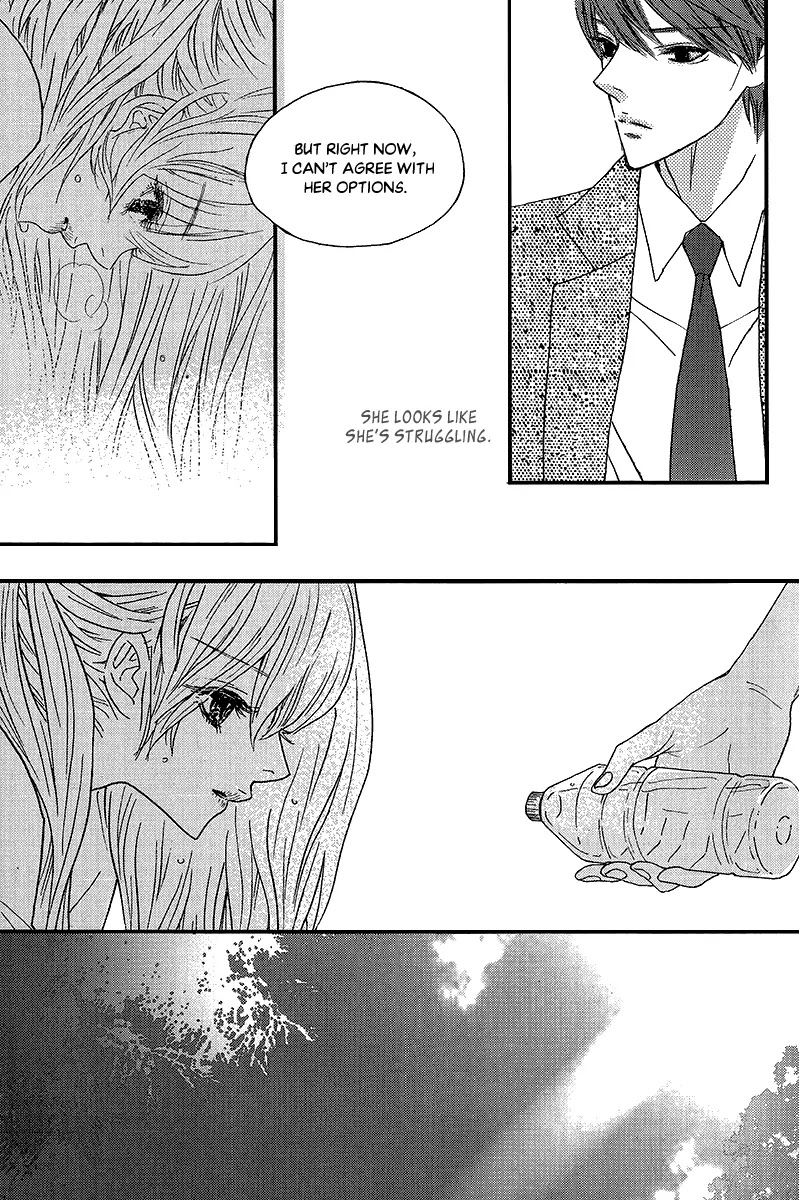 Nocturne (PARK Eun-Ah) Chapter 41 page 19 - Chapter 41