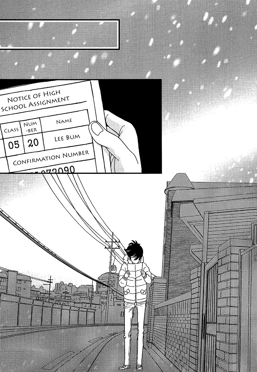 Nocturne (PARK Eun-Ah) Chapter 42 page 14 - Chapter 42