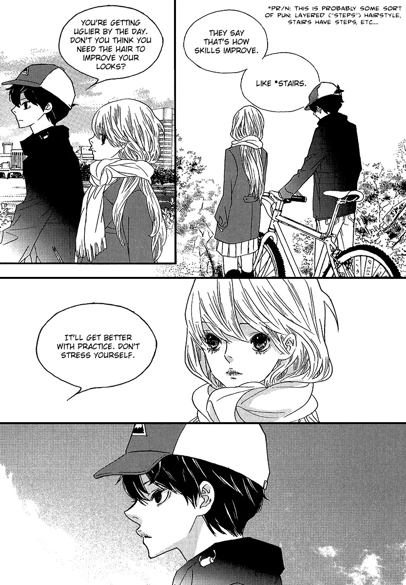 Nocturne (PARK Eun-Ah) Chapter 42 page 20 - Chapter 42