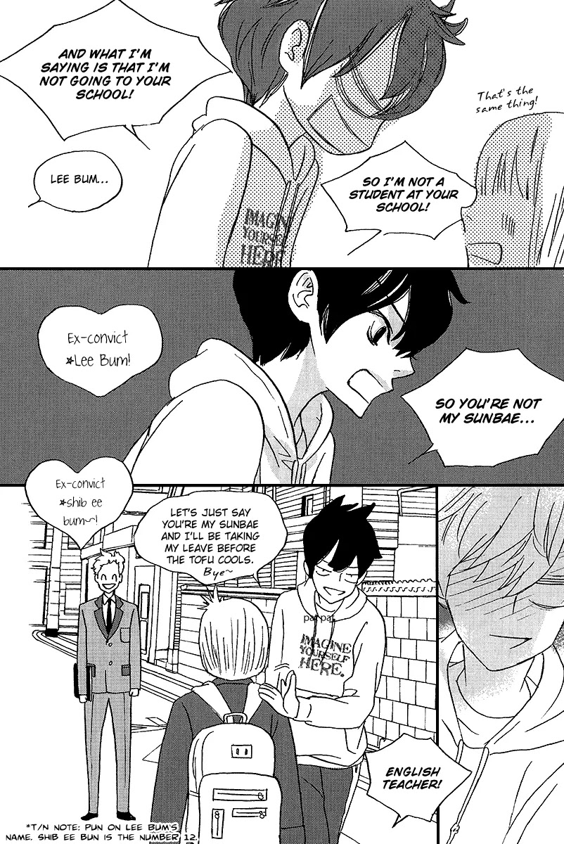 Nocturne (PARK Eun-Ah) Chapter 42 page 6 - Chapter 42
