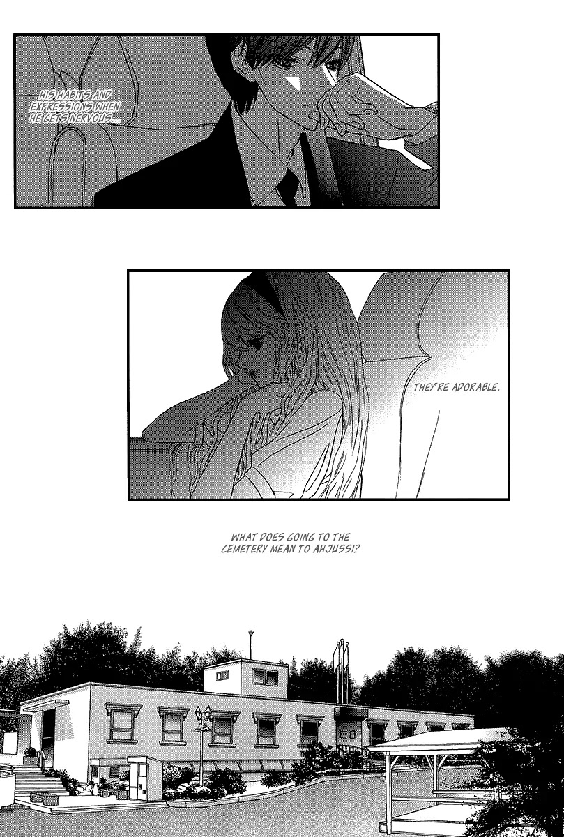 Nocturne (PARK Eun-Ah) Chapter 43 page 14 - Chapter 43