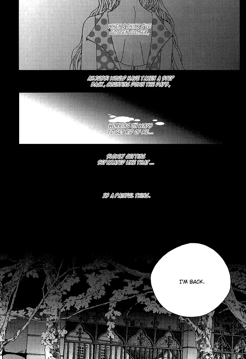 Nocturne (PARK Eun-Ah) Chapter 43 page 8 - Chapter 43