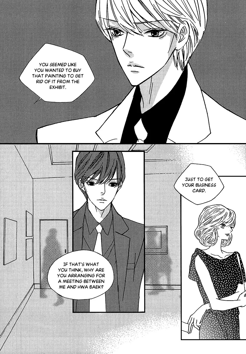 Nocturne (PARK Eun-Ah) Chapter 44 page 11 - Chapter 44