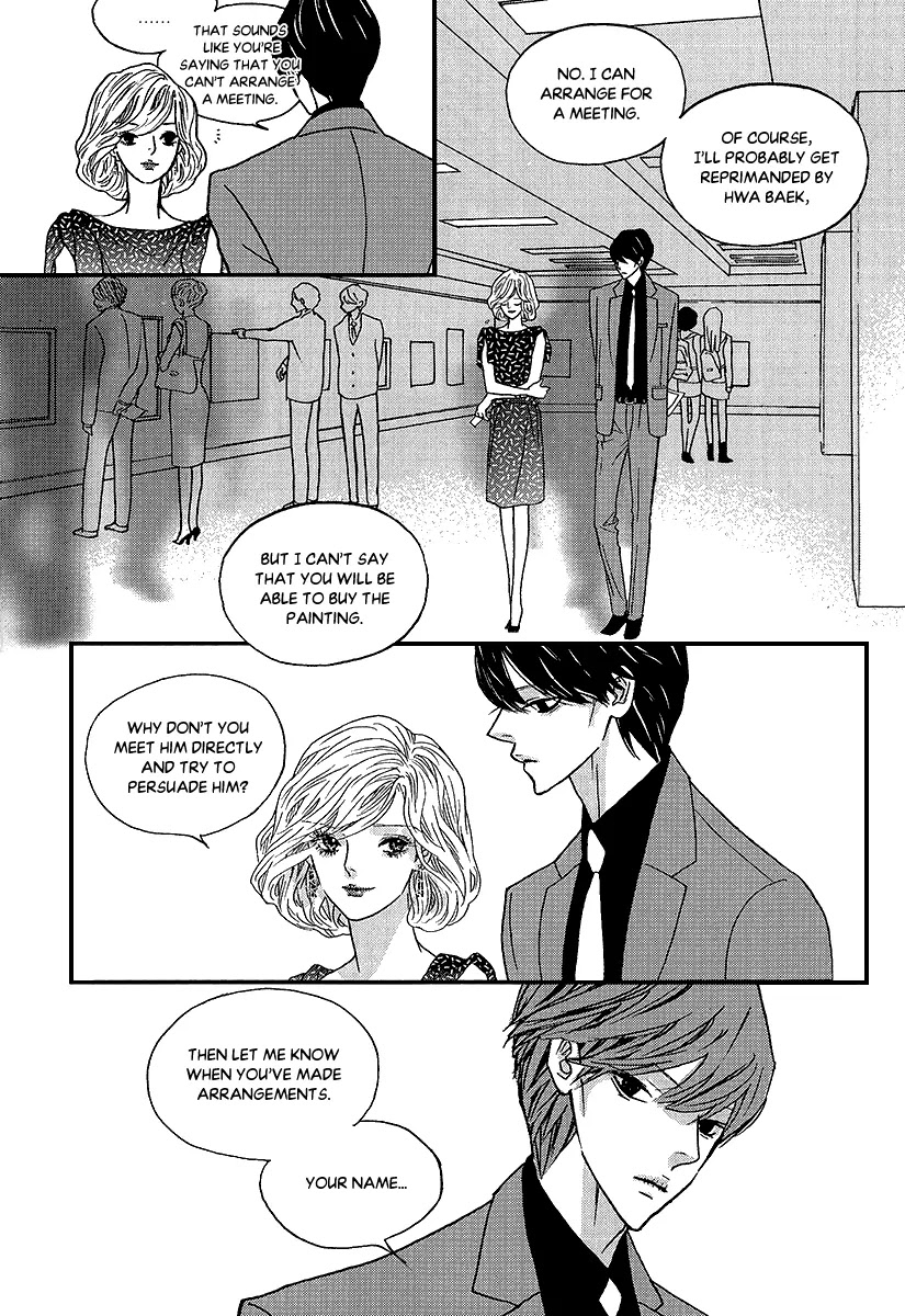 Nocturne (PARK Eun-Ah) Chapter 44 page 12 - Chapter 44