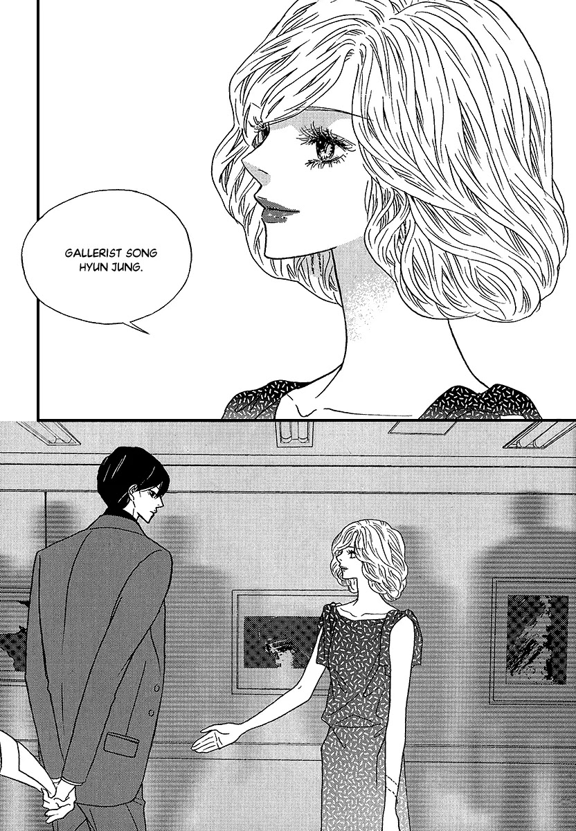 Nocturne (PARK Eun-Ah) Chapter 44 page 13 - Chapter 44