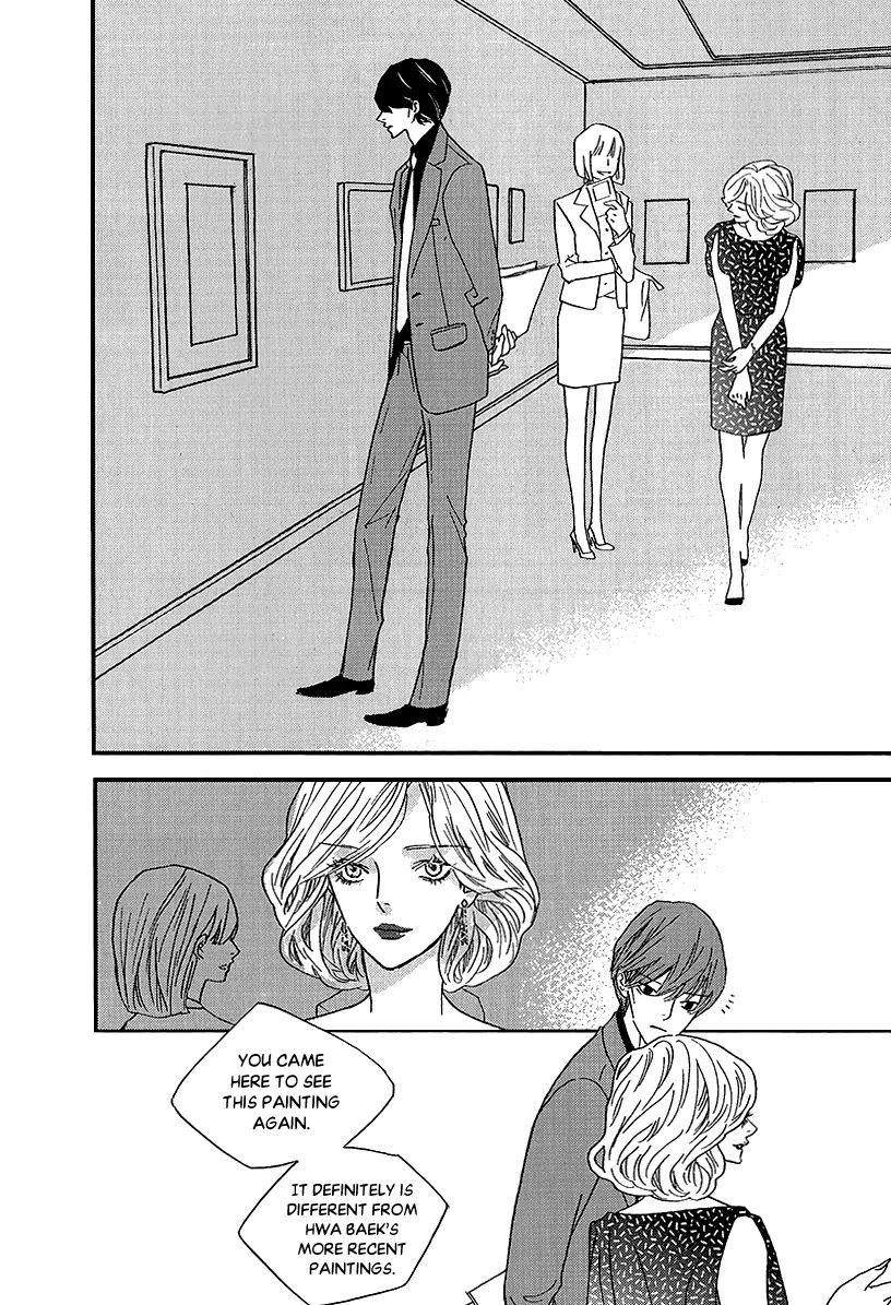 Nocturne (PARK Eun-Ah) Chapter 44 page 4 - Chapter 44
