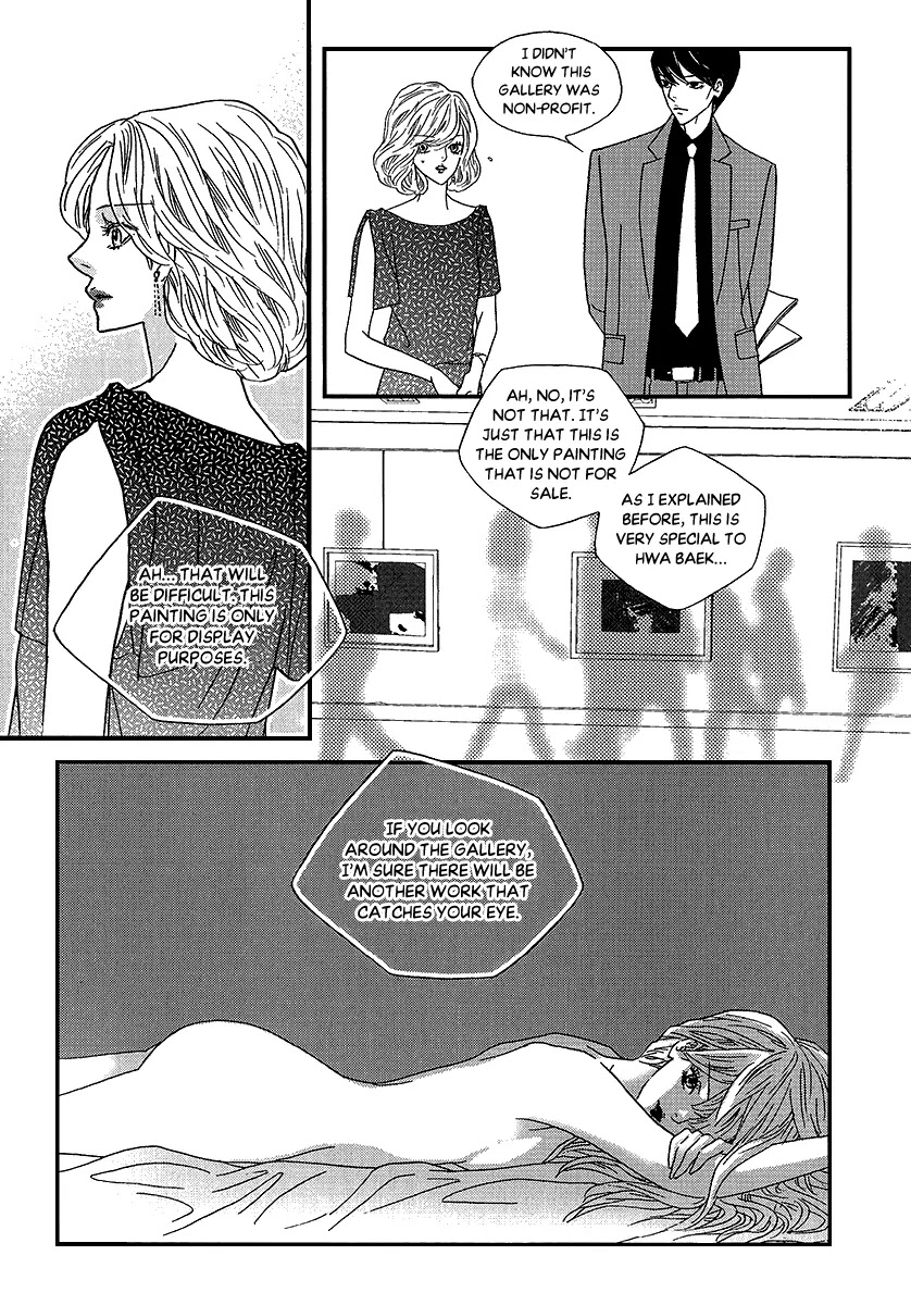 Nocturne (PARK Eun-Ah) Chapter 44 page 7 - Chapter 44