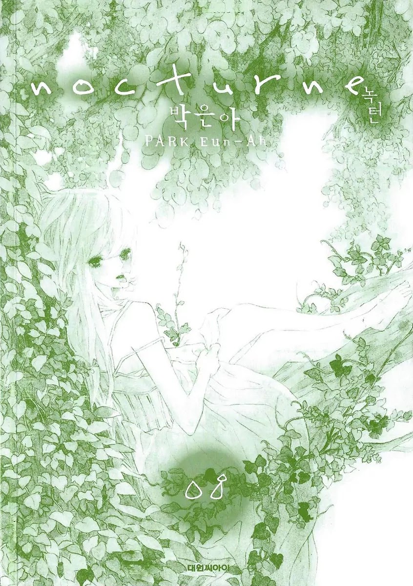 Nocturne (PARK Eun-Ah) Chapter 45.5 page 4 - Chapter 45.5: Intro