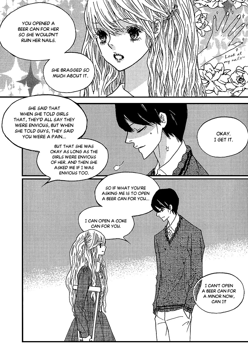 Nocturne (PARK Eun-Ah) Chapter 45 page 11 - Chapter 45