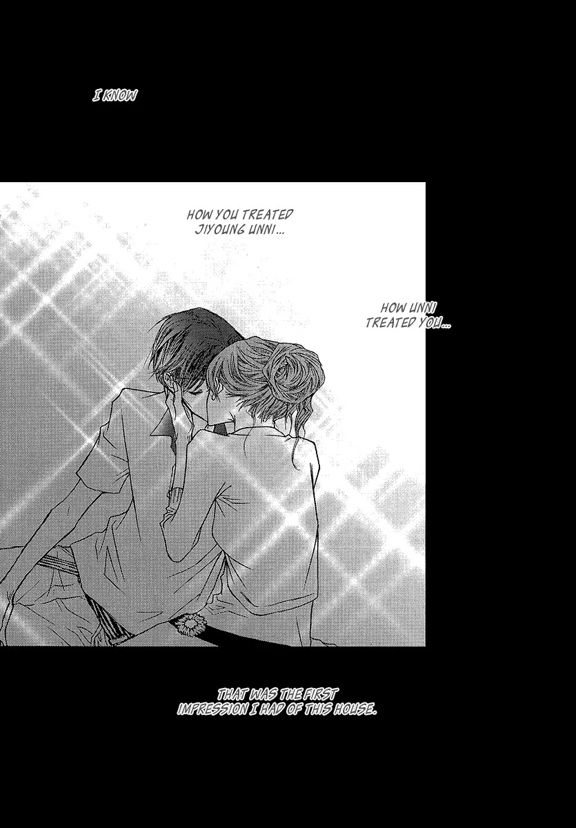 Nocturne (PARK Eun-Ah) Chapter 45 page 13 - Chapter 45