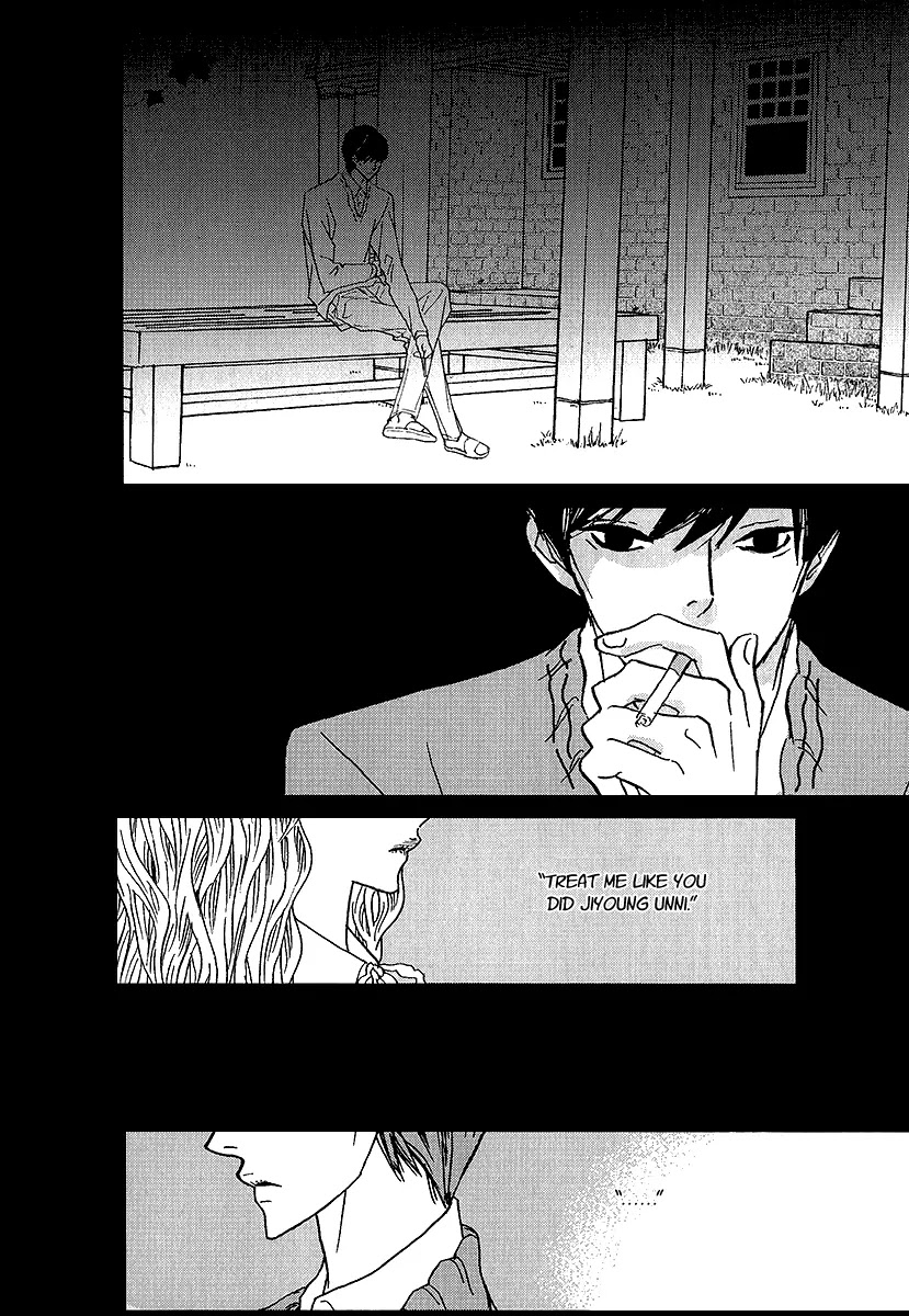 Nocturne (PARK Eun-Ah) Chapter 45 page 16 - Chapter 45