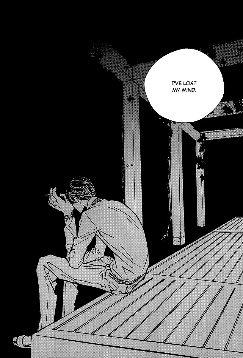 Nocturne (PARK Eun-Ah) Chapter 45 page 18 - Chapter 45