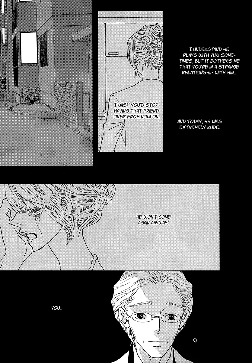 Nocturne (PARK Eun-Ah) Chapter 45 page 23 - Chapter 45