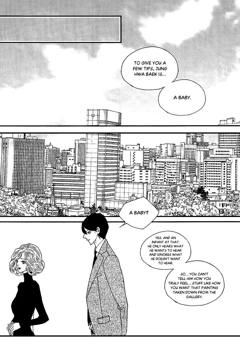 Nocturne (PARK Eun-Ah) Chapter 45 page 25 - Chapter 45