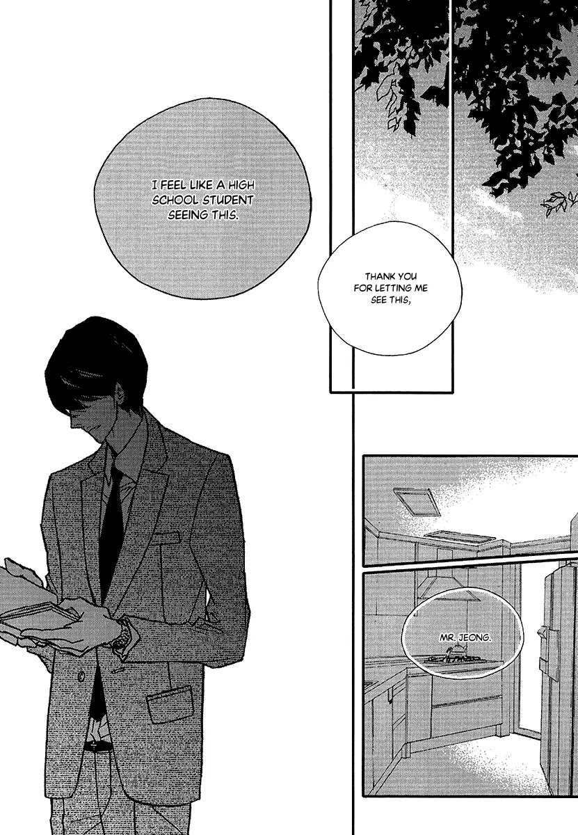 Nocturne (PARK Eun-Ah) Chapter 46 page 17 - Chapter 46