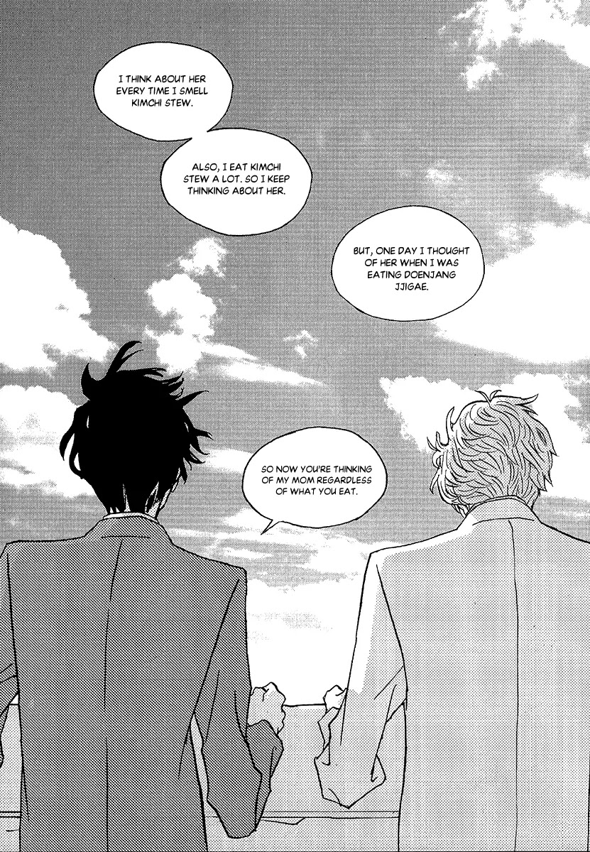 Nocturne (PARK Eun-Ah) Chapter 47 page 18 - Chapter 47