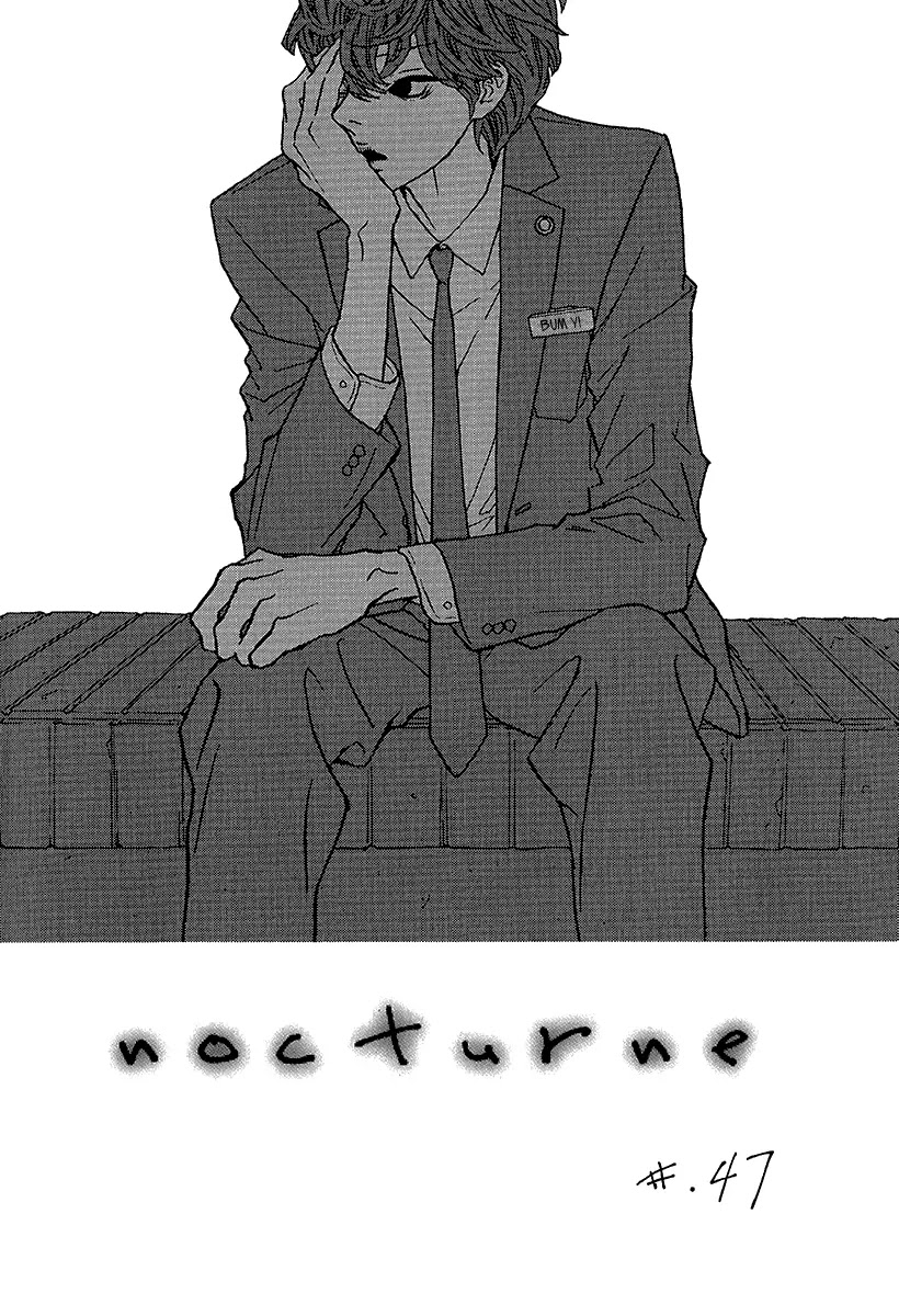 Nocturne (PARK Eun-Ah) Chapter 47 page 2 - Chapter 47