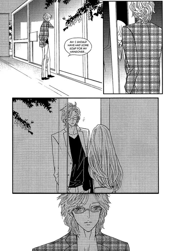 Nocturne (PARK Eun-Ah) Chapter 48 page 13 - Chapter 48