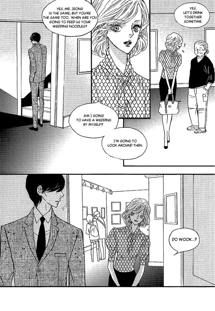 Nocturne (PARK Eun-Ah) Chapter 48 page 6 - Chapter 48