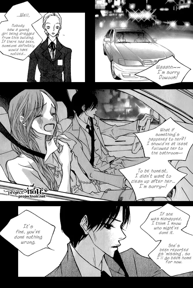 Nocturne (PARK Eun-Ah) Chapter 5 page 6 - Chapter 5