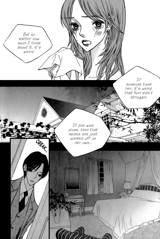 Nocturne (PARK Eun-Ah) Chapter 5 page 7 - Chapter 5