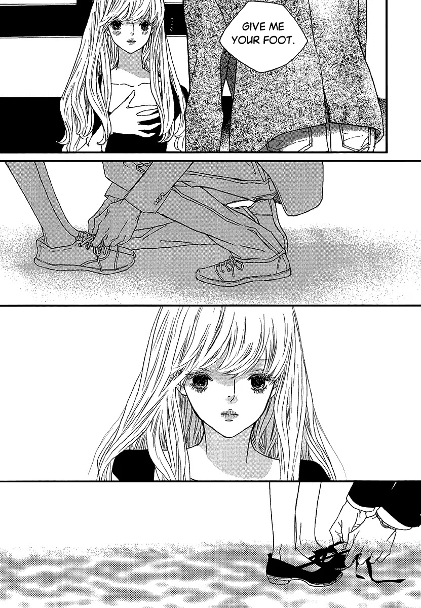 Nocturne (PARK Eun-Ah) Chapter 50 page 16 - Chapter 50