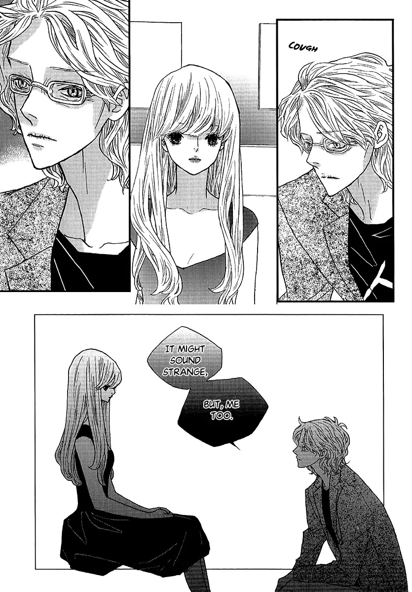 Nocturne (PARK Eun-Ah) Chapter 50 page 20 - Chapter 50