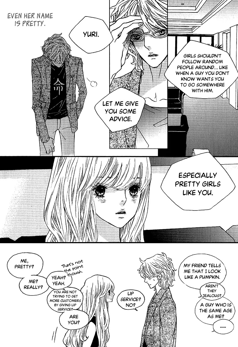 Nocturne (PARK Eun-Ah) Chapter 50 page 22 - Chapter 50