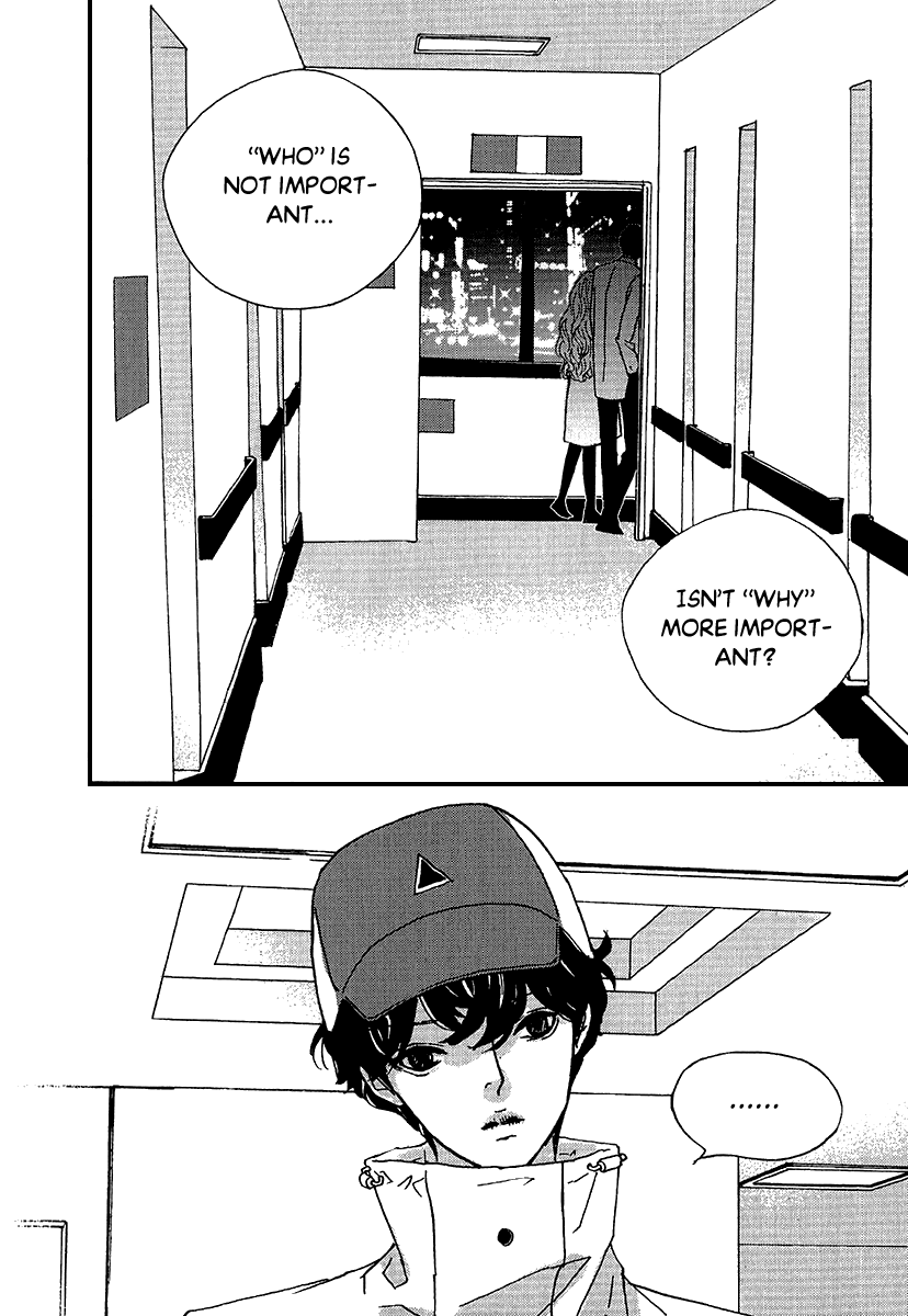 Nocturne (PARK Eun-Ah) Chapter 51 page 23 - Chapter 51