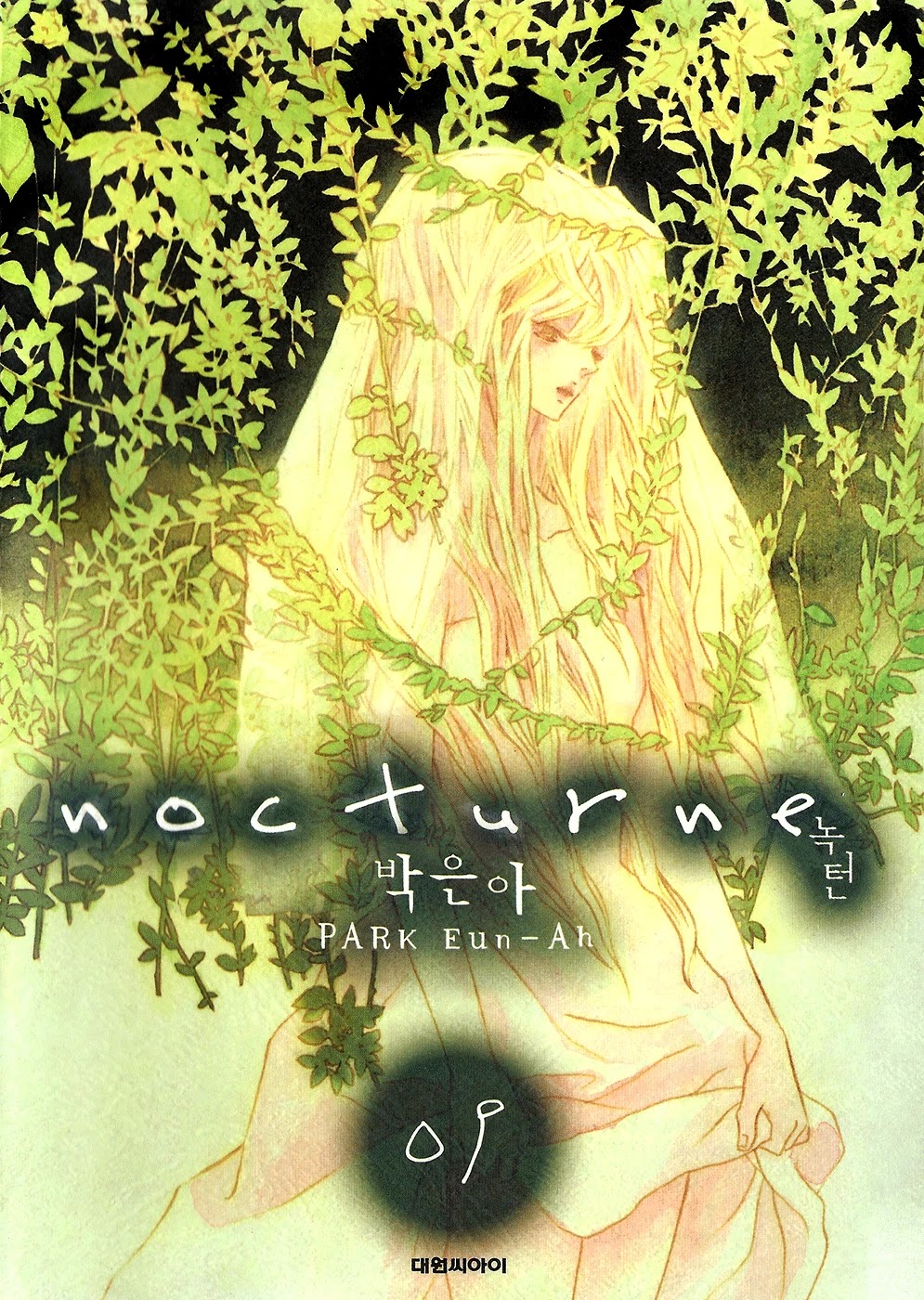 Nocturne (PARK Eun-Ah) Chapter 52 page 4 - Chapter 52